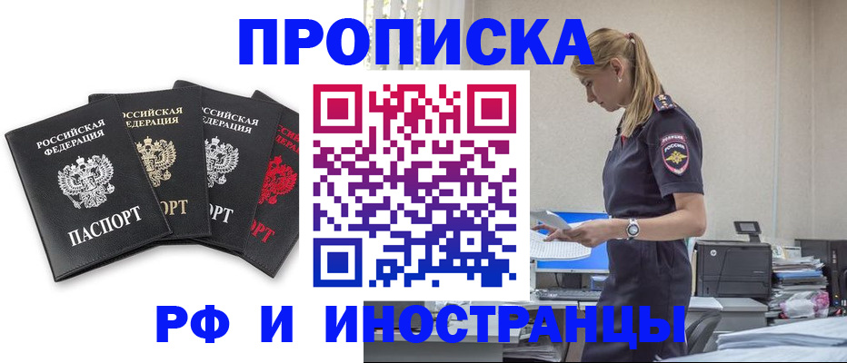 регистрация для школы в Ростовской области